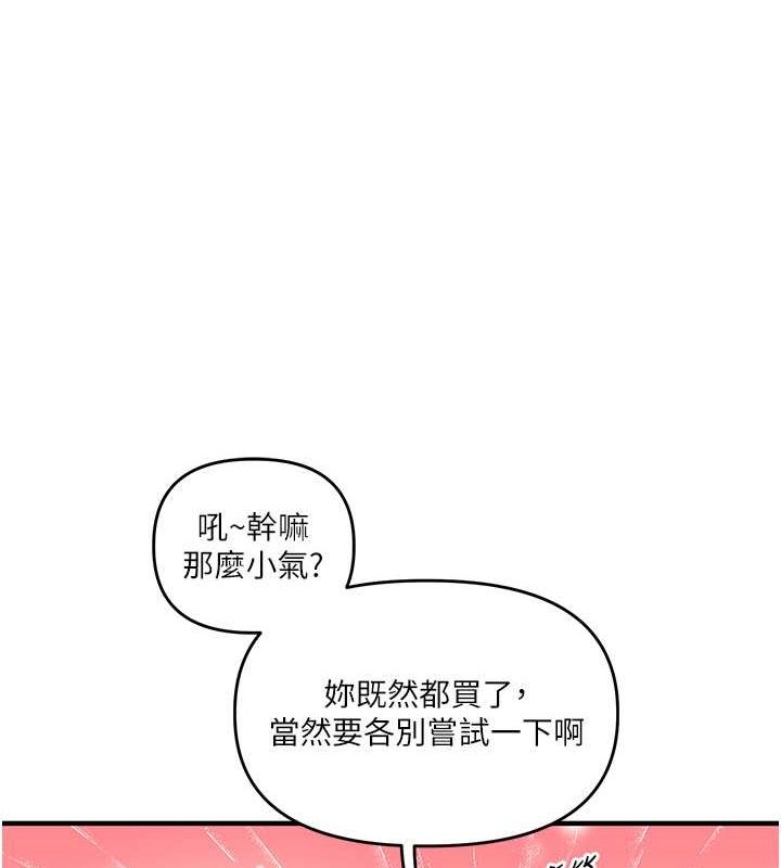 第45话-享尽双人「口」福-玩转学姊-Siren（第15张）