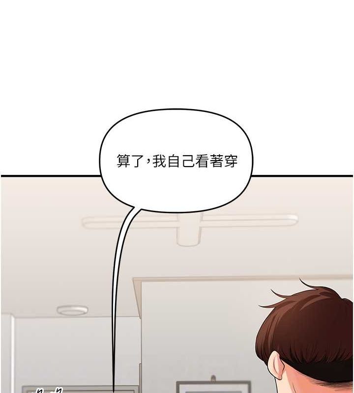 第45话-享尽双人「口」福-玩转学姊-Siren（第18张）