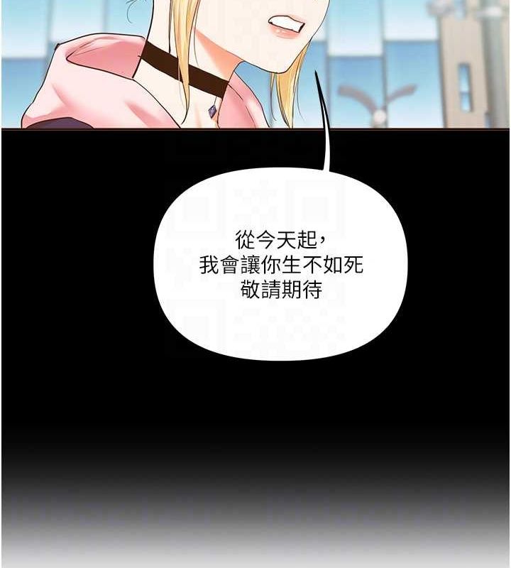 第45话-享尽双人「口」福-玩转学姊-Siren（第21张）