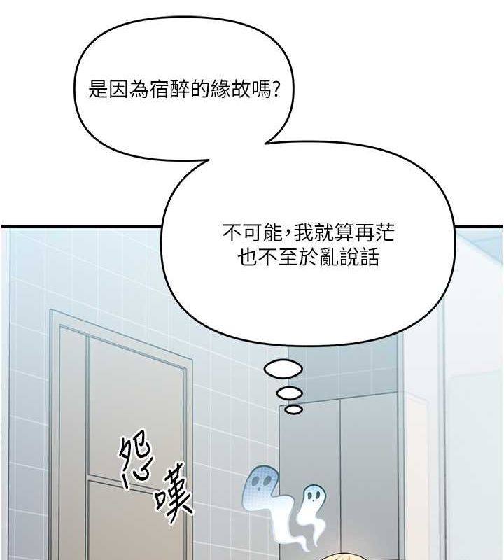 第45话-享尽双人「口」福-玩转学姊-Siren（第26张）