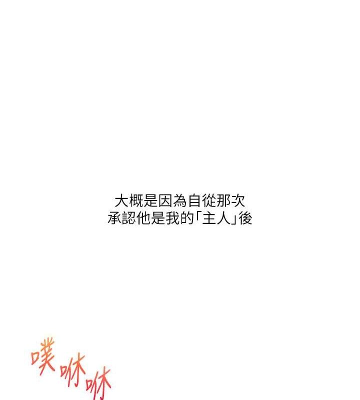 第45话-享尽双人「口」福-玩转学姊-Siren（第28张）