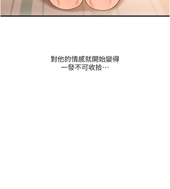 第45话-享尽双人「口」福-玩转学姊-Siren（第31张）