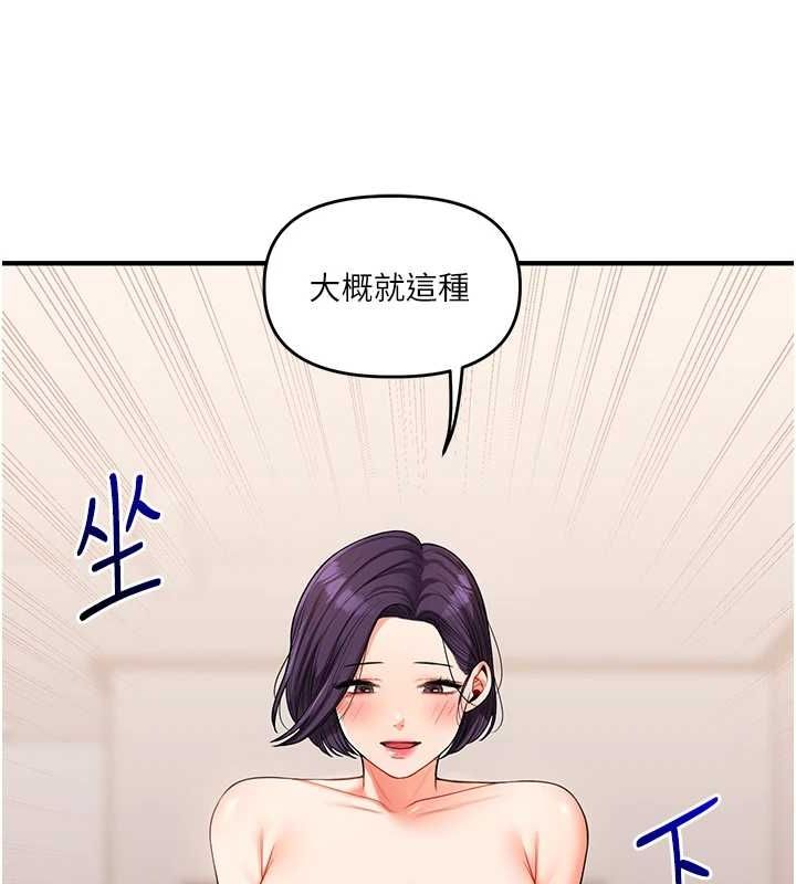第46话-举双手投降的猛烈攻势-玩转学姊-Siren（第8张）