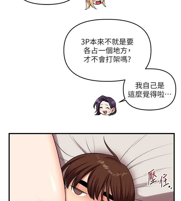 第46话-举双手投降的猛烈攻势-玩转学姊-Siren（第11张）
