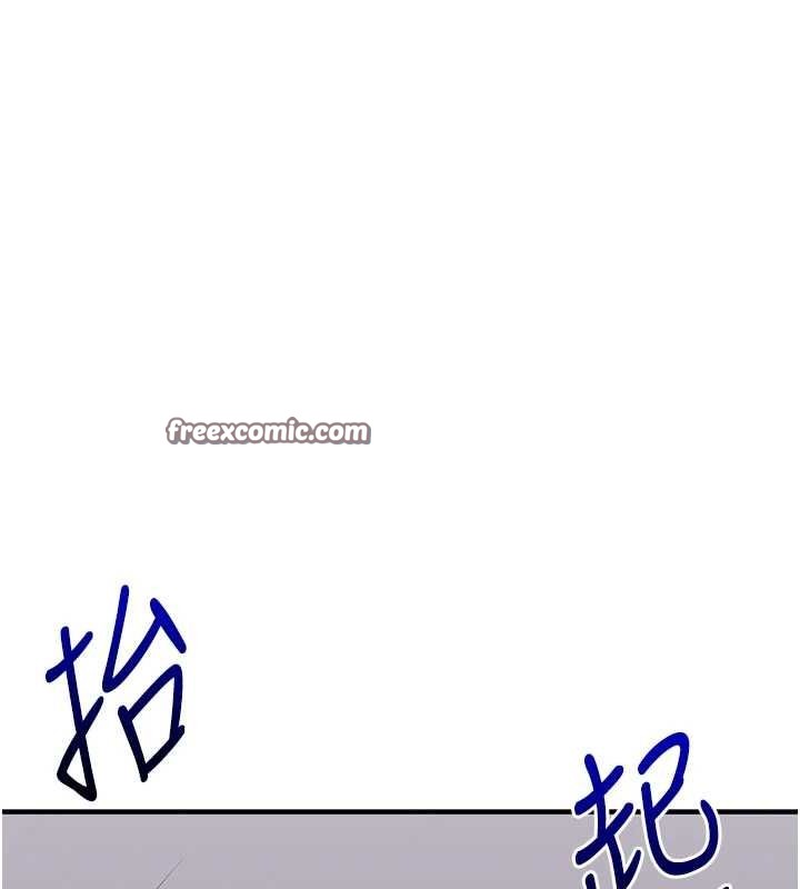 第46话-举双手投降的猛烈攻势-玩转学姊-Siren（第15张）