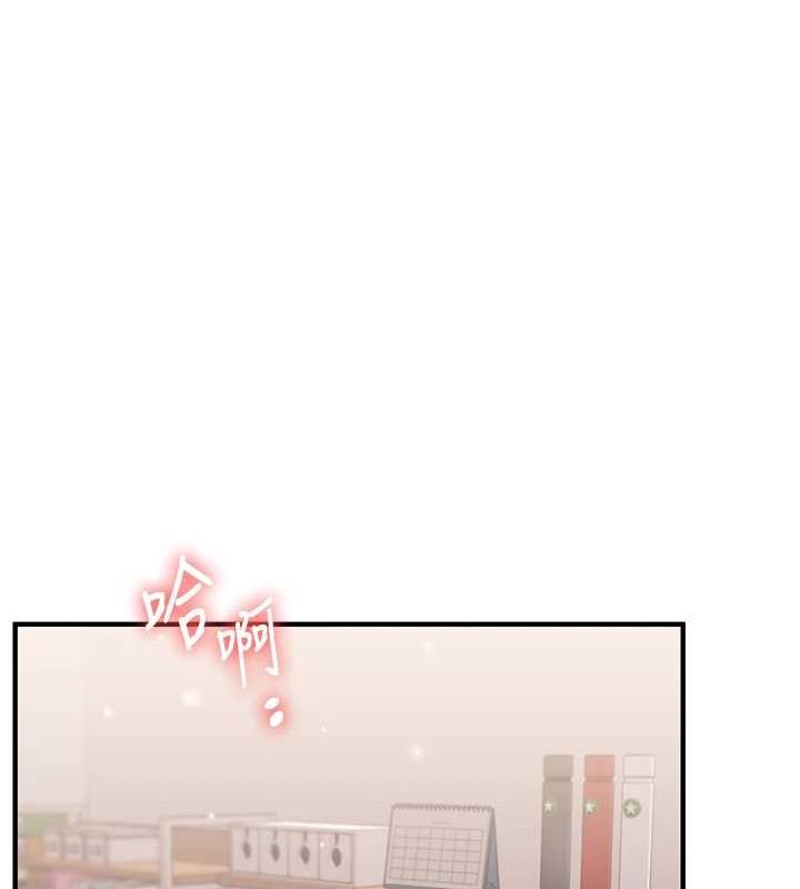 第46话-举双手投降的猛烈攻势-玩转学姊-Siren（第22张）