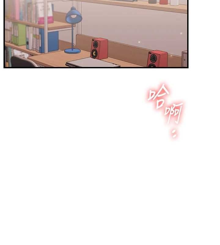 第46话-举双手投降的猛烈攻势-玩转学姊-Siren（第23张）