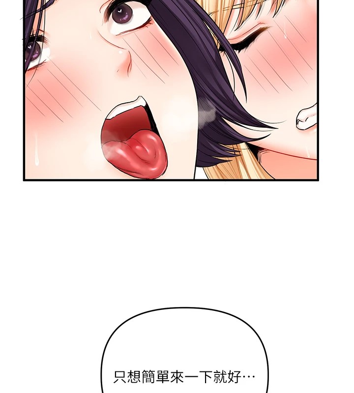 第47话-初嚐赎罪式性爱-玩转学姊-Siren（第6张）