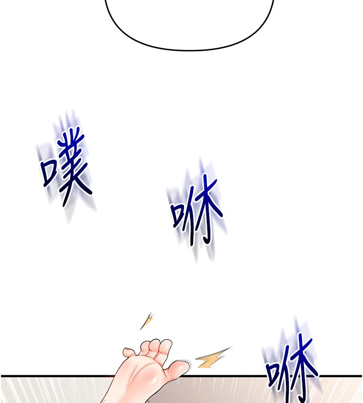 第47话-初嚐赎罪式性爱-玩转学姊-Siren（第7张）