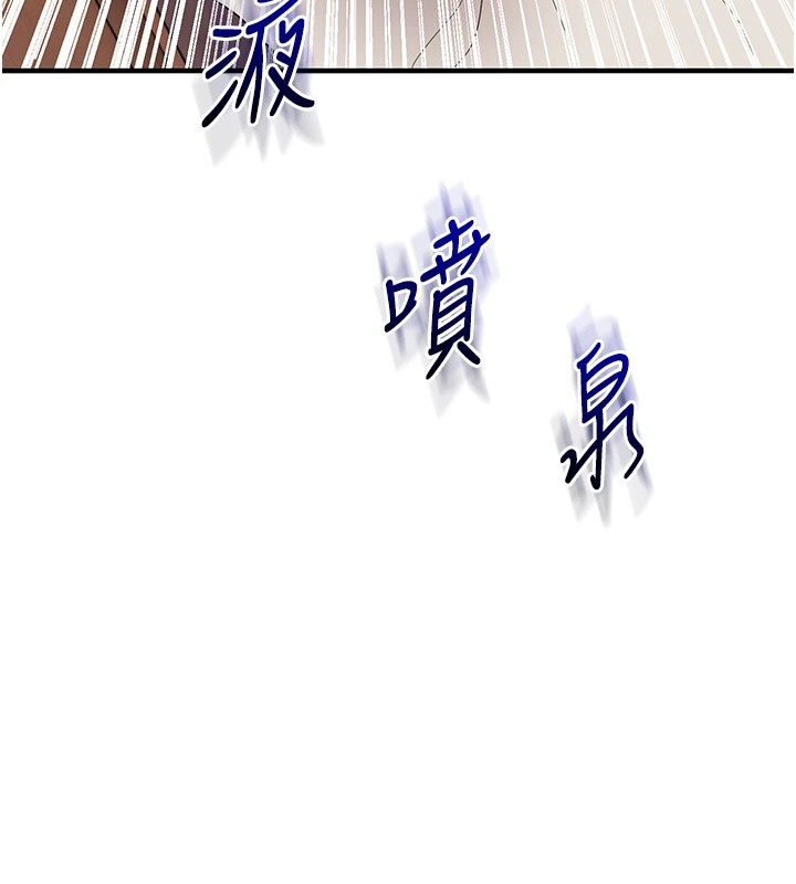 第47话-初嚐赎罪式性爱-玩转学姊-Siren（第10张）