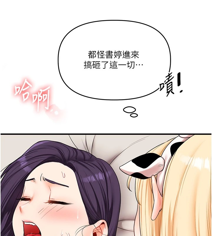 第47话-初嚐赎罪式性爱-玩转学姊-Siren（第11张）