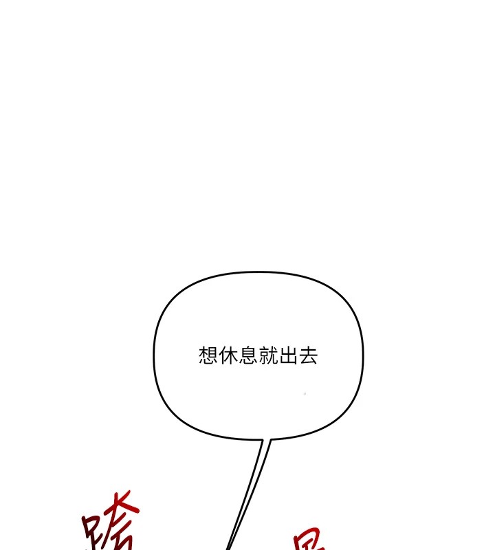 第47话-初嚐赎罪式性爱-玩转学姊-Siren（第13张）