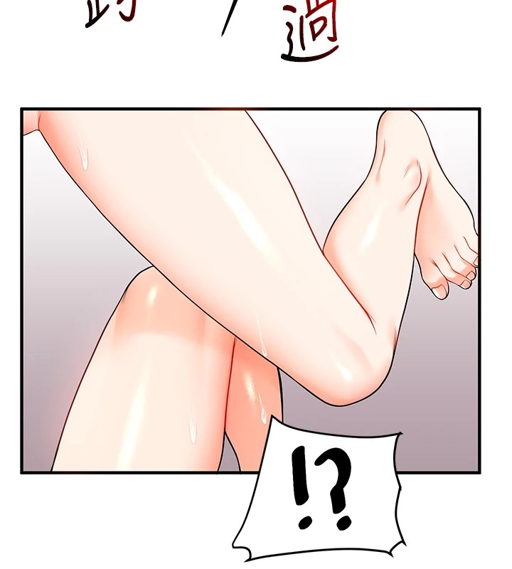 第47话-初嚐赎罪式性爱-玩转学姊-Siren（第14张）