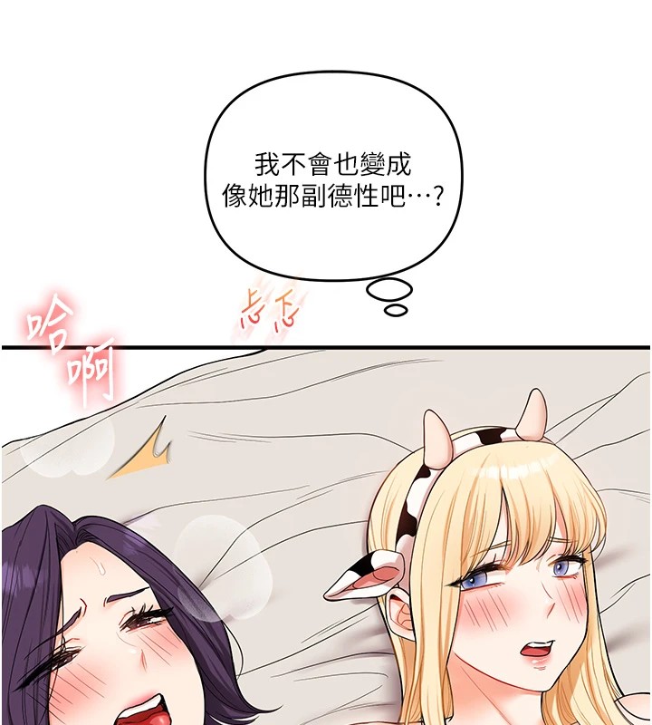 第48话-爽到喷乳汁的多人战-玩转学姊-Siren（第5张）