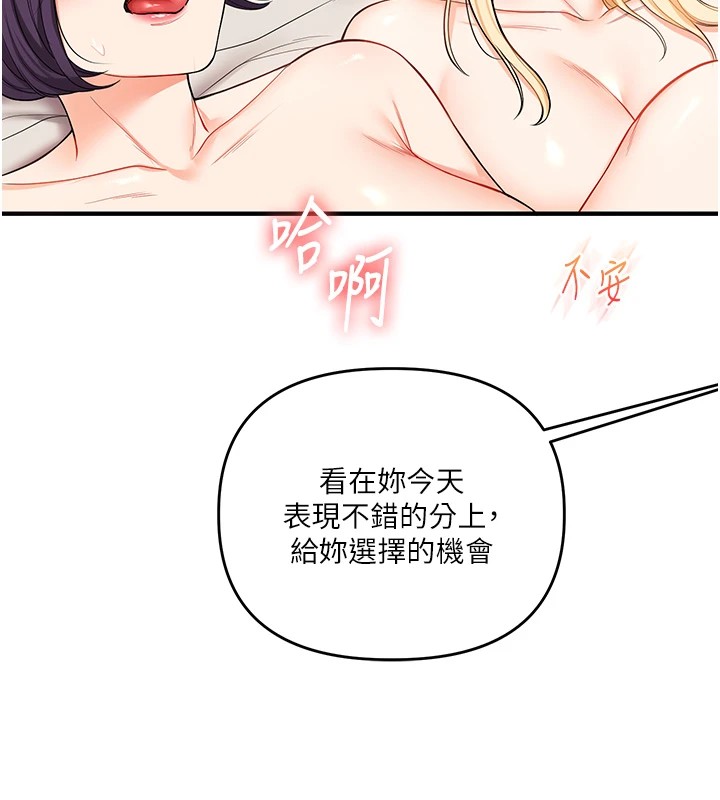 第48话-爽到喷乳汁的多人战-玩转学姊-Siren（第6张）
