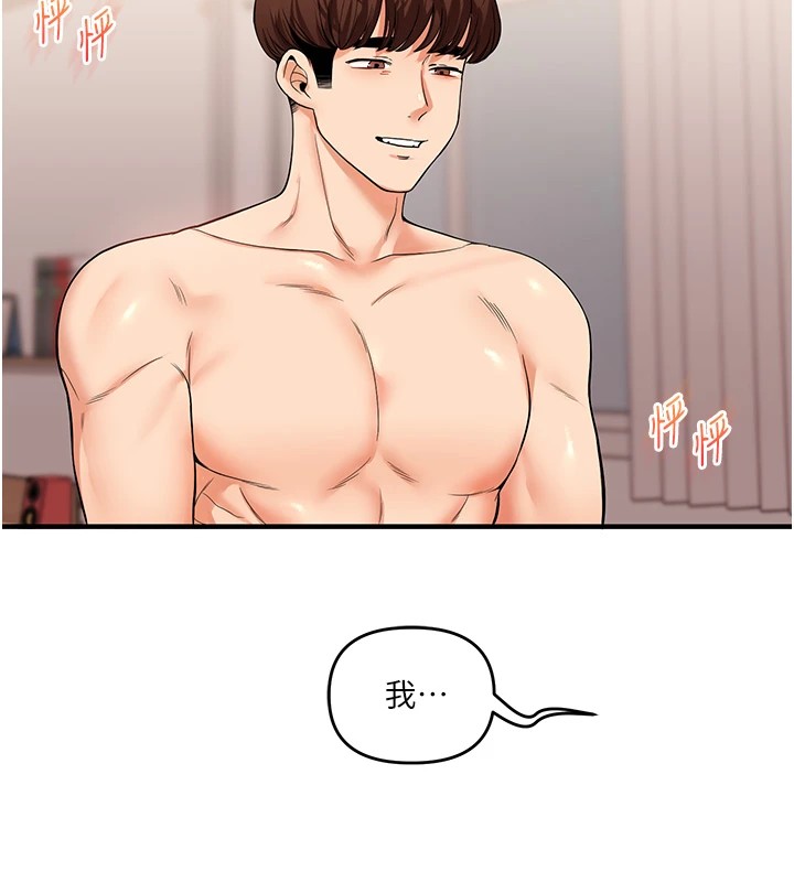第48话-爽到喷乳汁的多人战-玩转学姊-Siren（第10张）