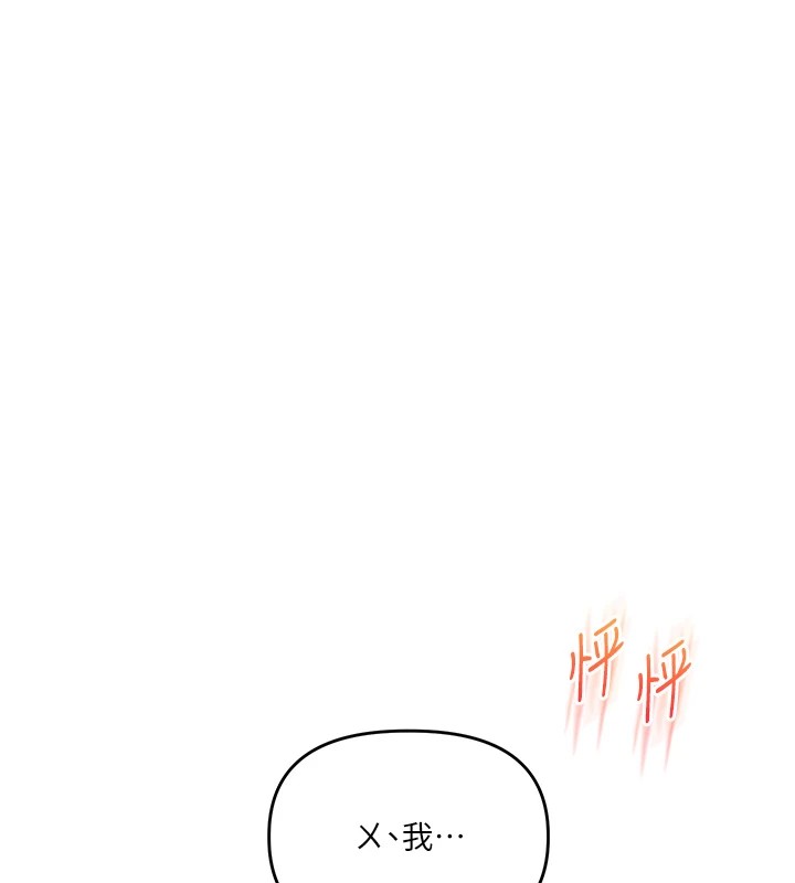 第48话-爽到喷乳汁的多人战-玩转学姊-Siren（第11张）