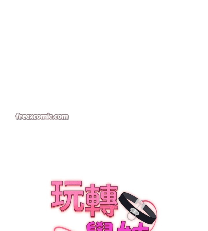 第48话-爽到喷乳汁的多人战-玩转学姊-Siren（第15张）