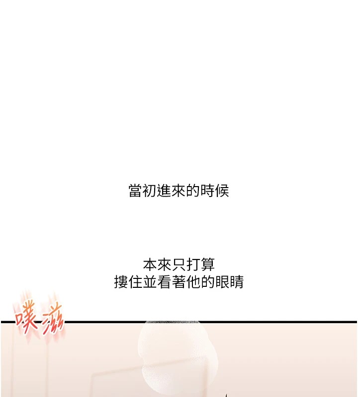 第48话-爽到喷乳汁的多人战-玩转学姊-Siren（第17张）