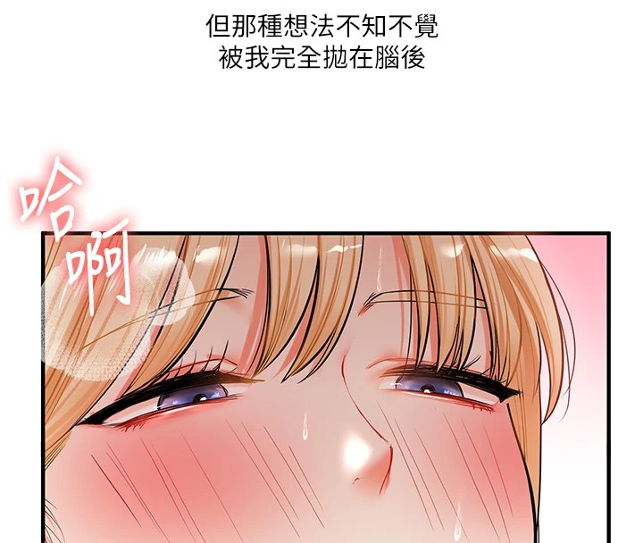 第48话-爽到喷乳汁的多人战-玩转学姊-Siren（第20张）