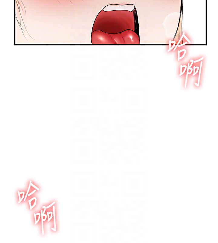 第48话-爽到喷乳汁的多人战-玩转学姊-Siren（第21张）