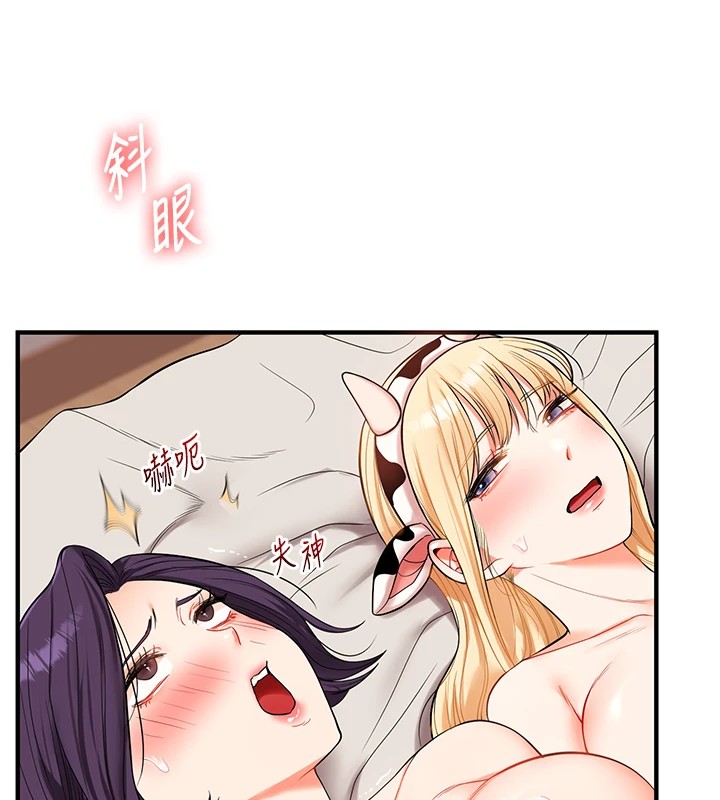 第48话-爽到喷乳汁的多人战-玩转学姊-Siren（第25张）