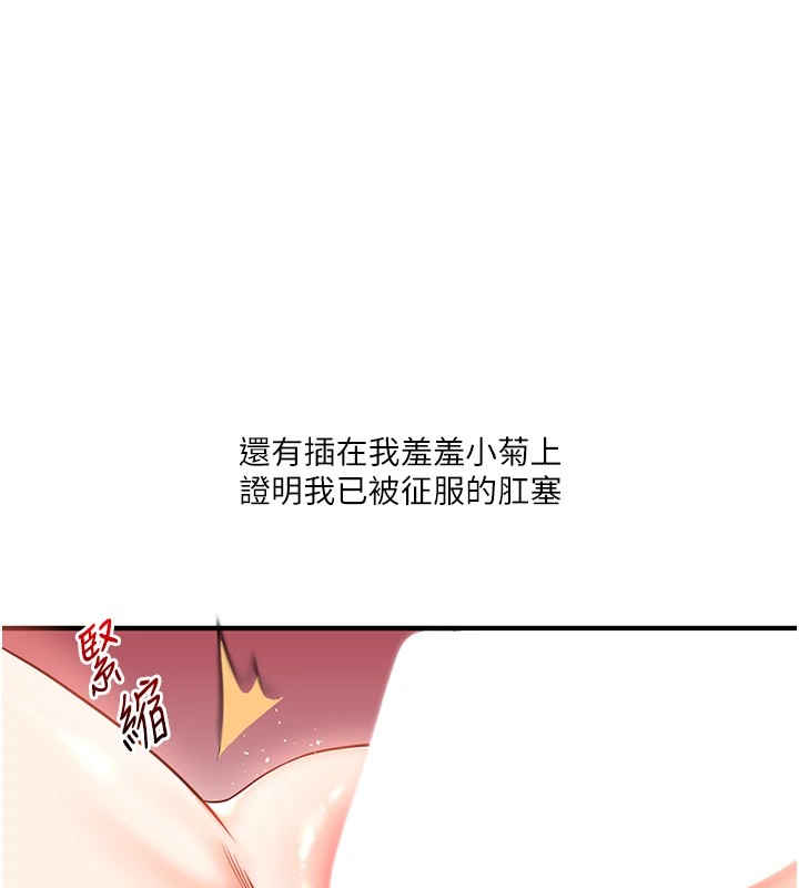 第48话-爽到喷乳汁的多人战-玩转学姊-Siren（第31张）