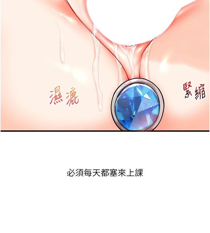 第48话-爽到喷乳汁的多人战-玩转学姊-Siren（第32张）