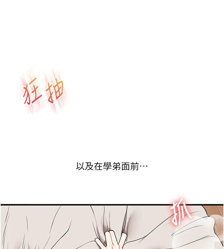 第48话-爽到喷乳汁的多人战-玩转学姊-Siren（第33张）