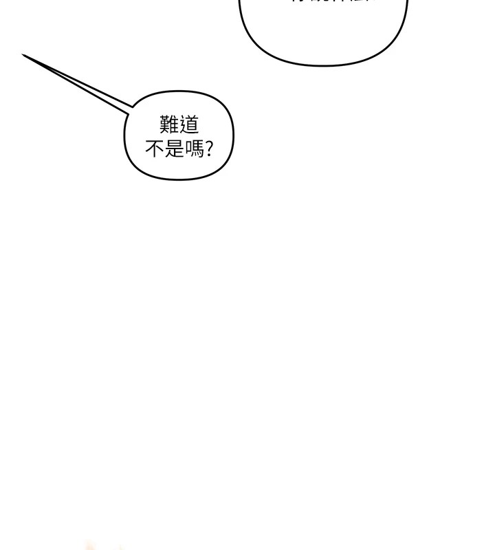 第49话-小白兔为爱亲执教鞭-玩转学姊-Siren（第6张）
