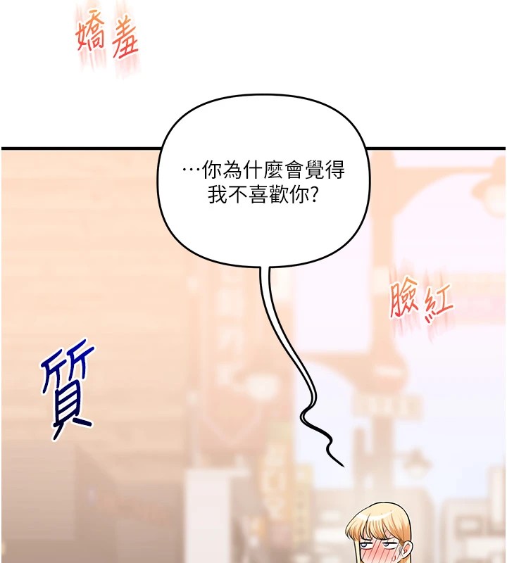第49话-小白兔为爱亲执教鞭-玩转学姊-Siren（第7张）