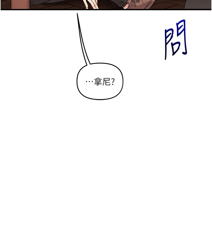第49话-小白兔为爱亲执教鞭-玩转学姊-Siren（第9张）