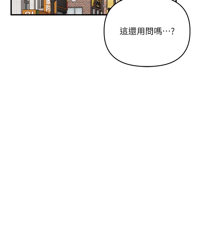 第49话-小白兔为爱亲执教鞭-玩转学姊-Siren（第12张）