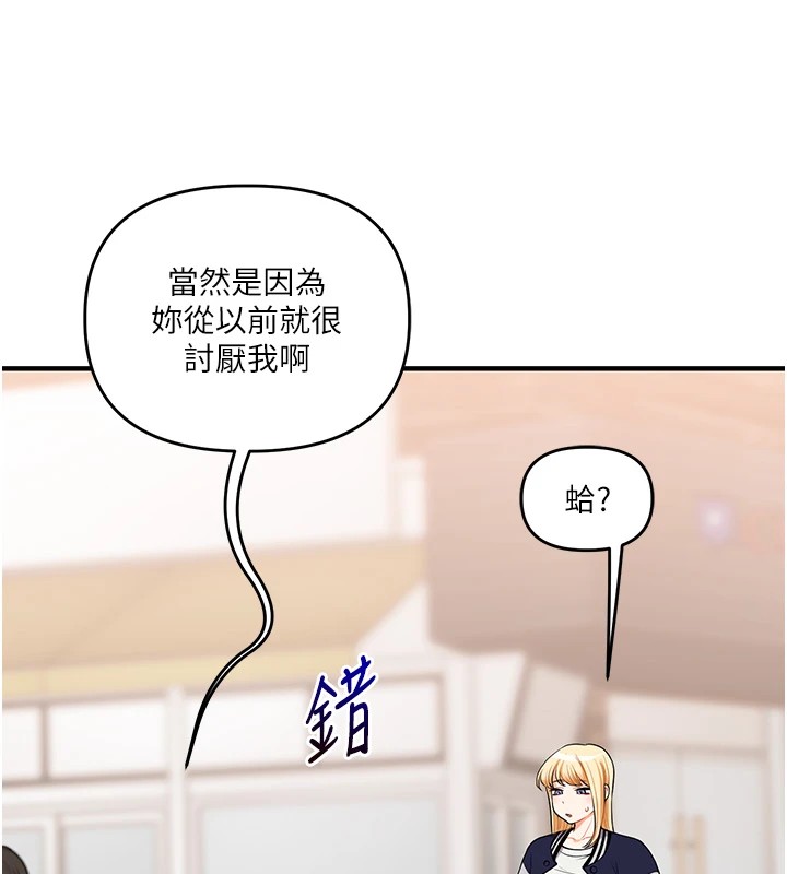 第49话-小白兔为爱亲执教鞭-玩转学姊-Siren（第13张）