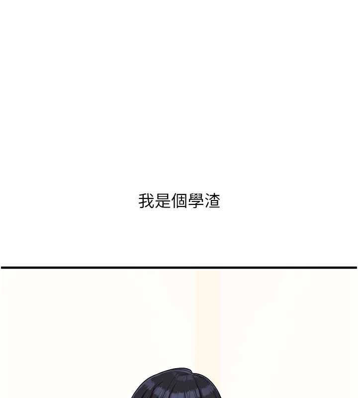第50话-制服霸道朋朋-玩转学姊-Siren（第1张）