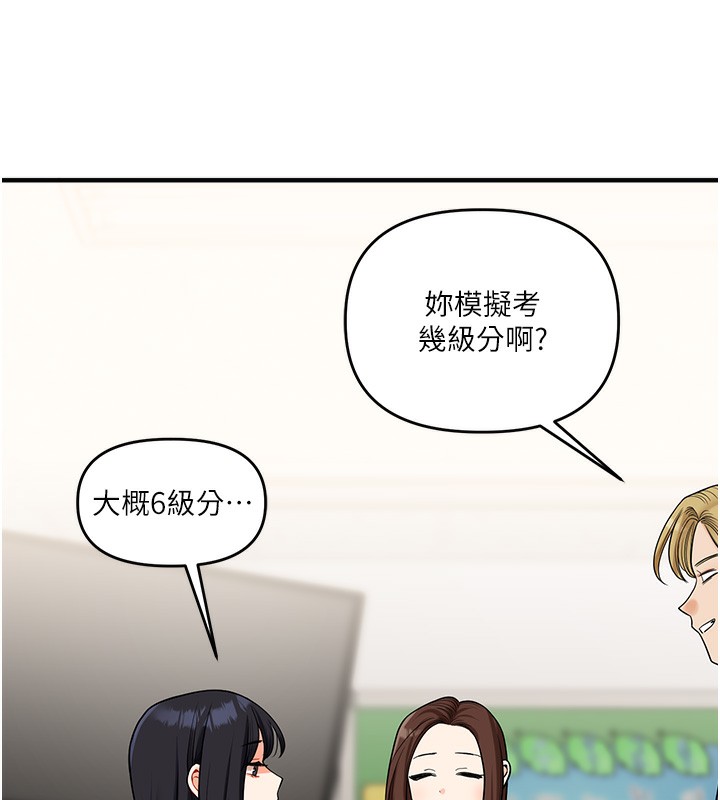 第50话-制服霸道朋朋-玩转学姊-Siren（第5张）