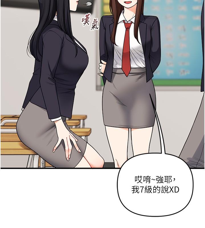 第50话-制服霸道朋朋-玩转学姊-Siren（第6张）