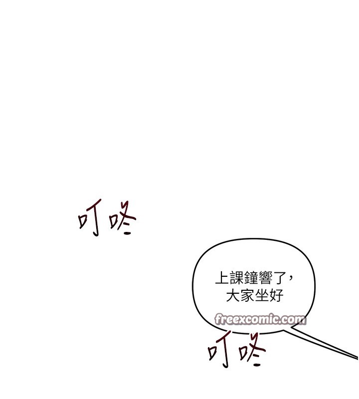 第50话-制服霸道朋朋-玩转学姊-Siren（第15张）