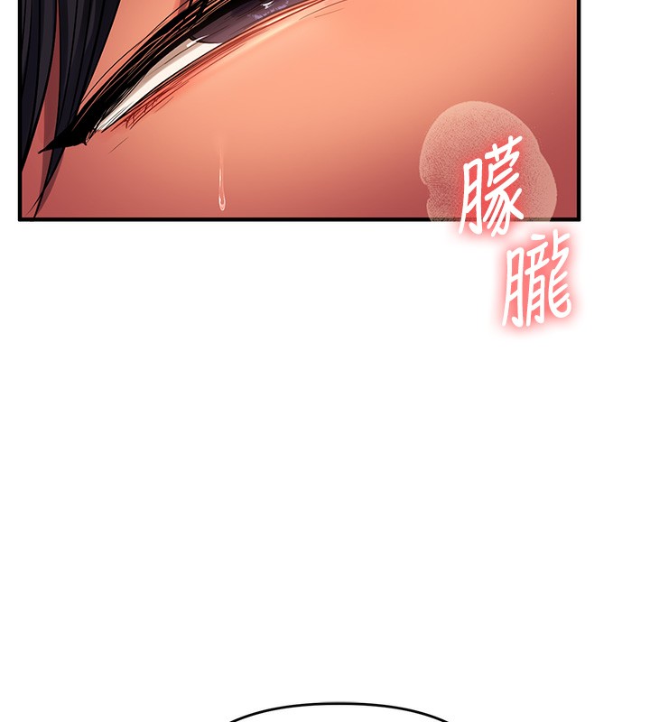 第51话-鵰王高超吐真骑技-玩转学姊-Siren（第9张）