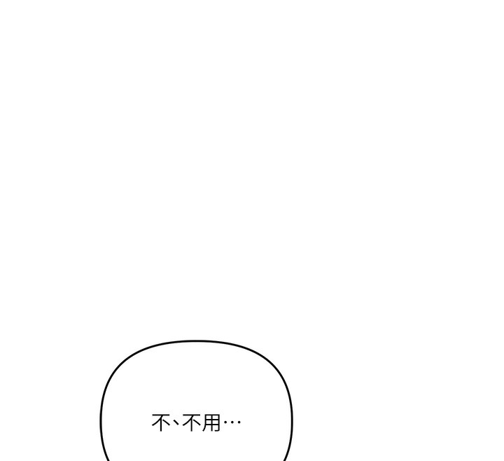 第51话-鵰王高超吐真骑技-玩转学姊-Siren（第12张）