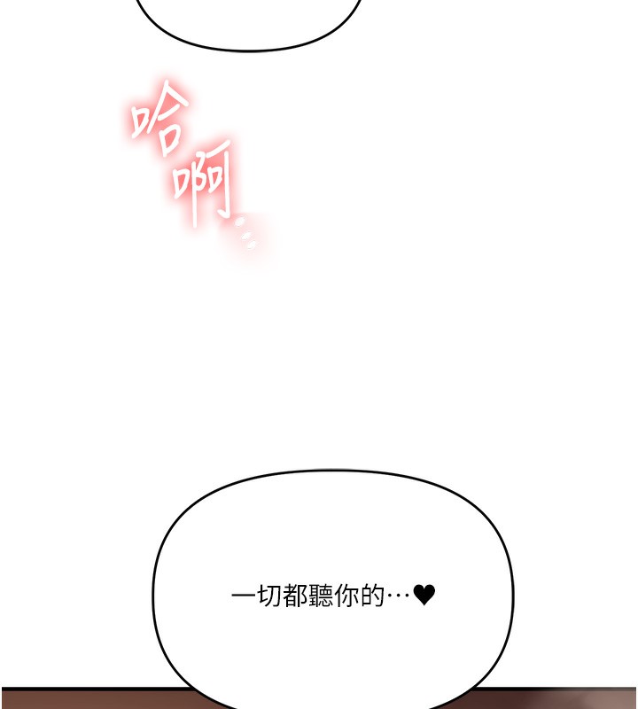 第51话-鵰王高超吐真骑技-玩转学姊-Siren（第13张）