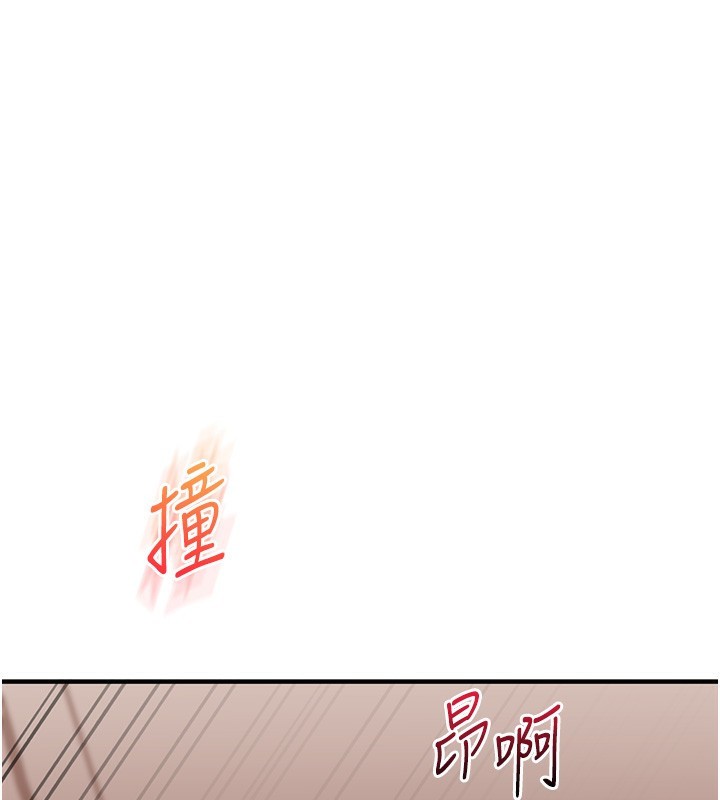 第52话-二榨好友浓醇香-玩转学姊-Siren（第1张）