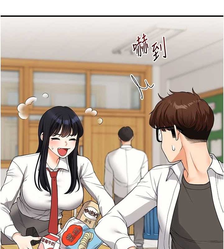 第53话-夜半露奶湿一下♥-玩转学姊-Siren（第6张）