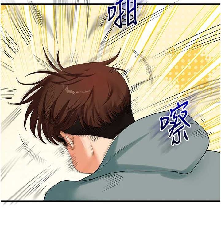 第53话-夜半露奶湿一下♥-玩转学姊-Siren（第9张）