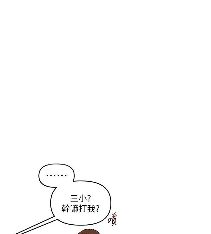第53话-夜半露奶湿一下♥-玩转学姊-Siren（第10张）