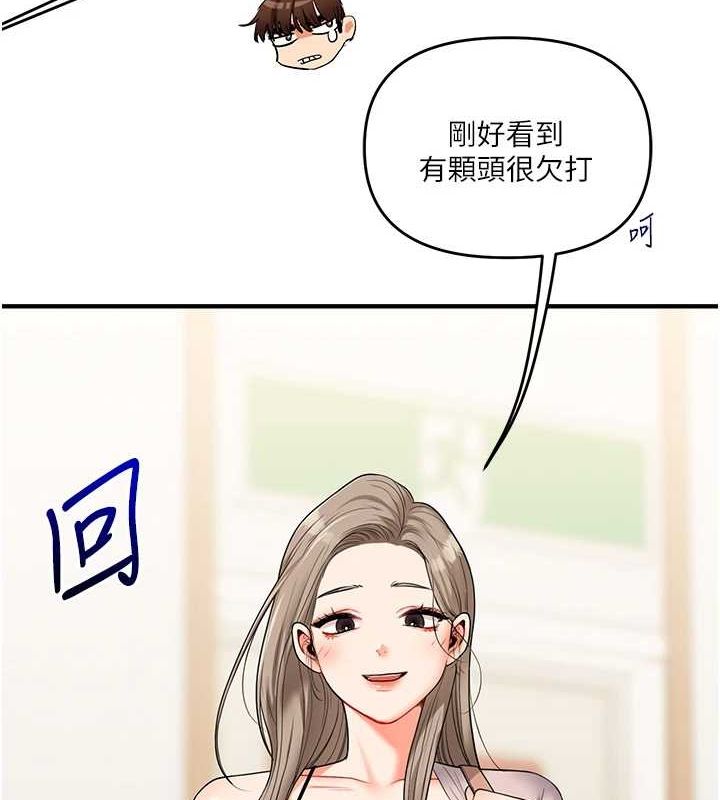 第53话-夜半露奶湿一下♥-玩转学姊-Siren（第11张）