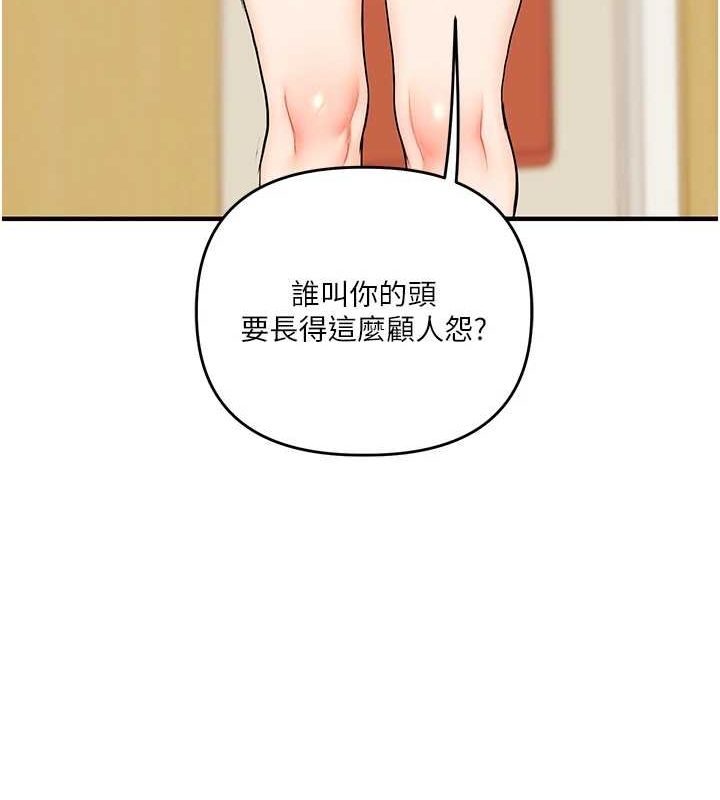 第53话-夜半露奶湿一下♥-玩转学姊-Siren（第13张）
