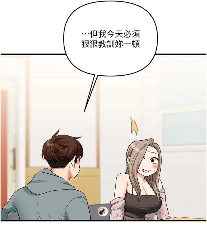 第53话-夜半露奶湿一下♥-玩转学姊-Siren（第17张）