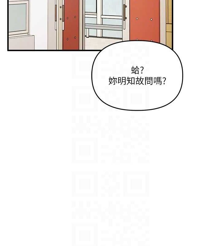 第53话-夜半露奶湿一下♥-玩转学姊-Siren（第21张）