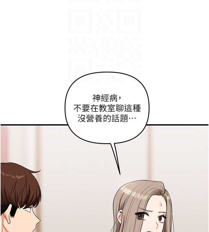 第53话-夜半露奶湿一下♥-玩转学姊-Siren（第22张）